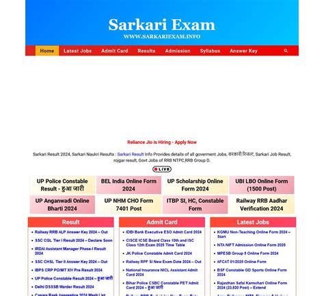 sarkari resukts|sarkariexam.